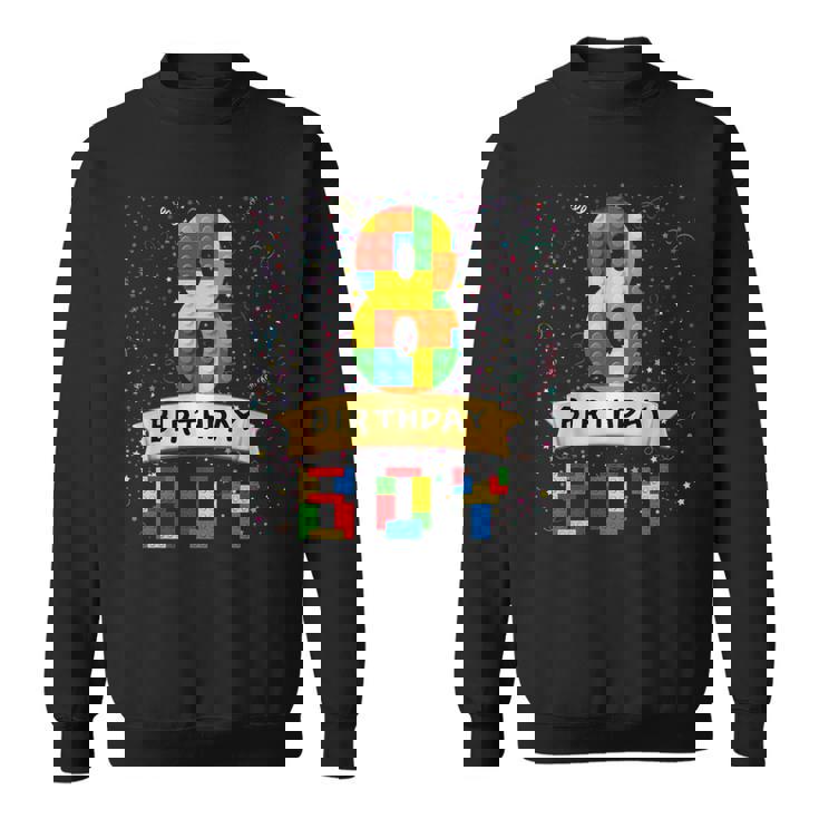 キッズ 8歳の誕生日 男の子 8歳 積み木 8歳の誕生日 男の子 スウェットシャツ