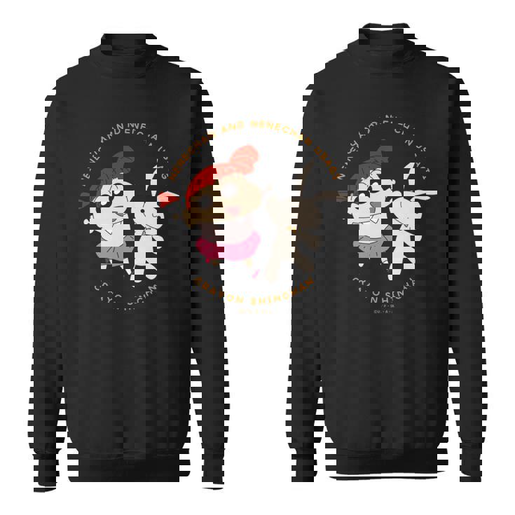 クレヨンしんちゃん ネネちゃんとうさぎ 長袖tシャツ スウェットシャツ