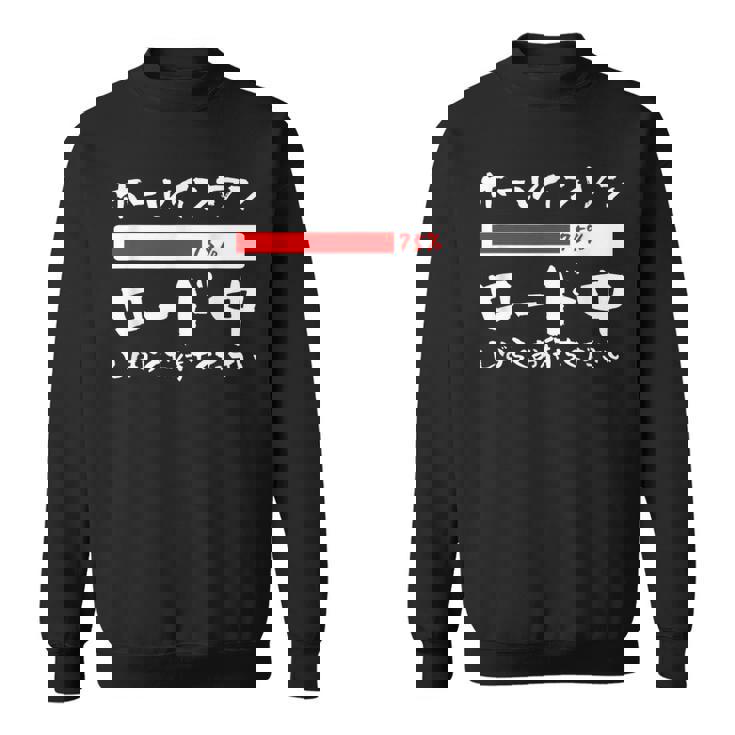 ゴルフ 面白いtシャツ ロード中 打ちっ放し メンズ おもしろ 服 練習着 ウェア ネタ 服 文字入り スウェットシャツ