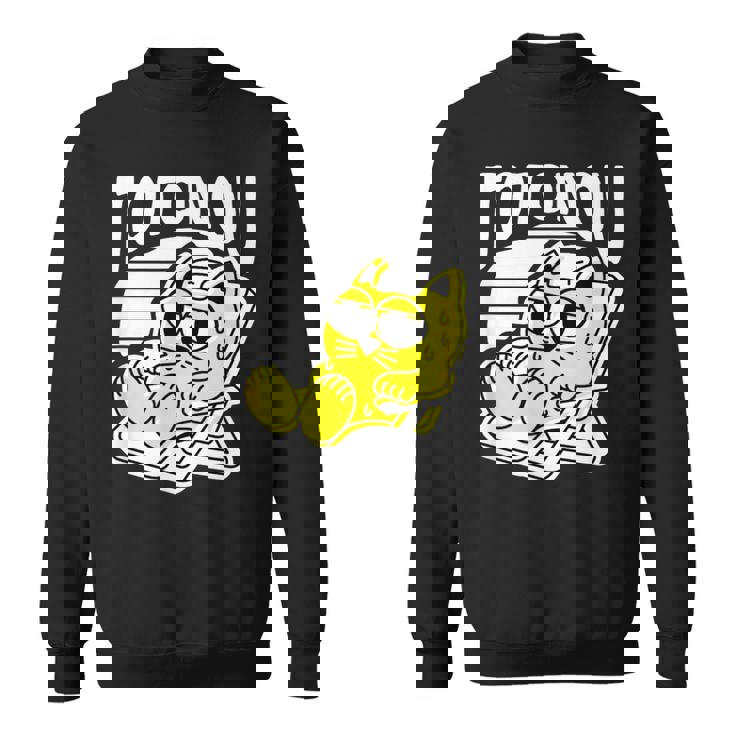 サウナ Totonou ととのう 猫 キャラクター 整うauna さうな ネタ かわいい ねこ ぬこ ヌコ おもしろ スウェットシャツ