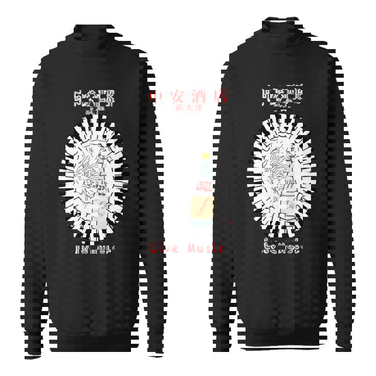 スコーボビーデザインズ 浜大津 日本 長袖tシャツ スウェットシャツ