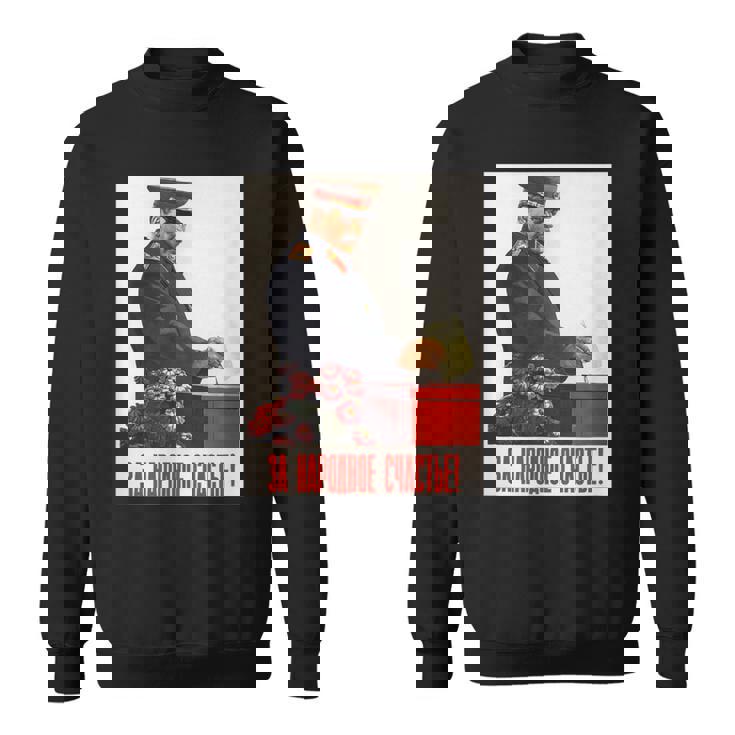 ソビエト連邦リーダージョセフ・スターリンシャツ レトロ ソビエト連邦 Cccp スウェットシャツ