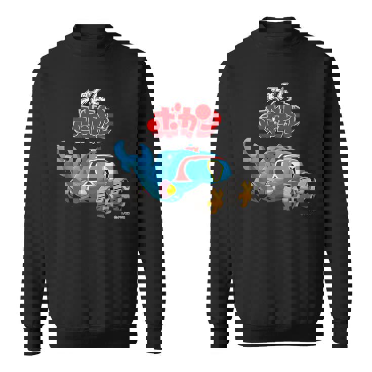 タイムボカン デザインd スウェットシャツ