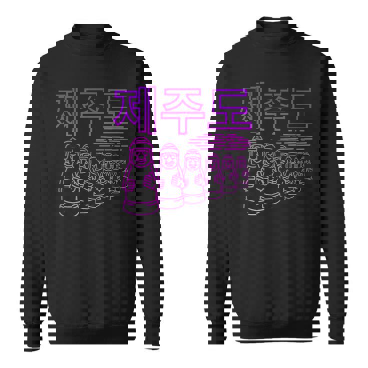 チェジュ島 韓国 ドルハリューバン 像 スウェットシャツ