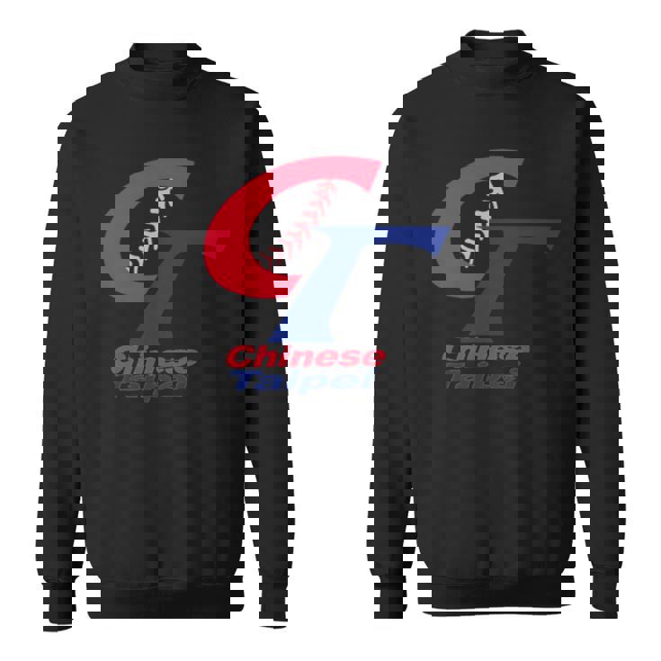 チャイニーズタイペイ 野球 台湾 I Love Taiwan ボーイフレンドギフト 長袖tシャツ スウェットシャツ