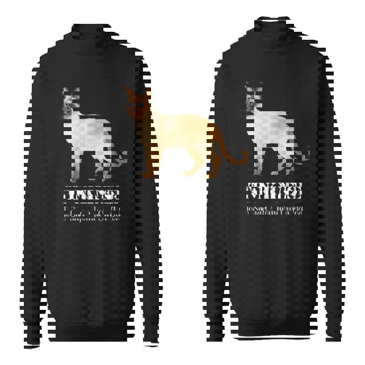 トンキニーズキャットは自分の良いペットデザインにはスマートすぎる スウェットシャツ