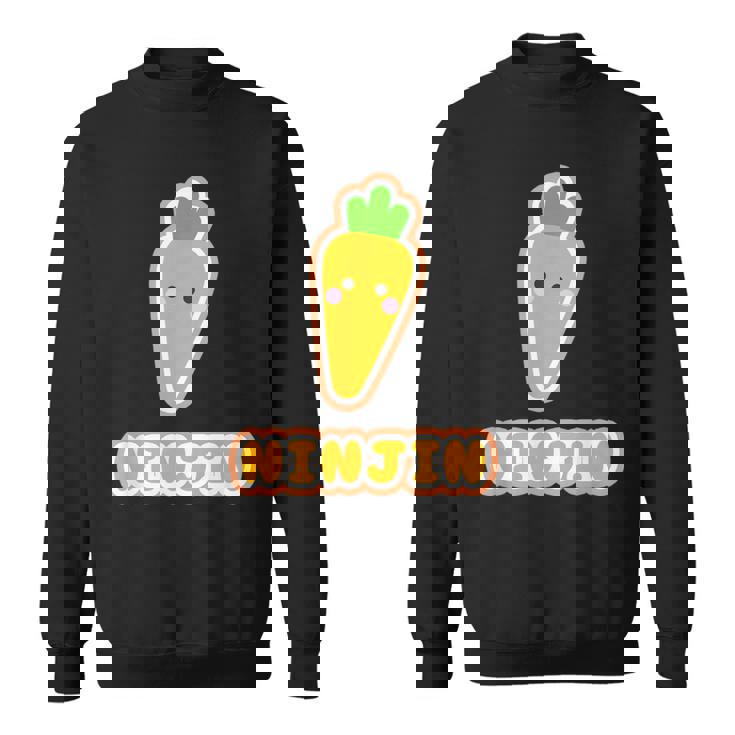 ニンジン 人参 Ninjin『Oyasai お野菜』ゆるくて かわいい キャラクター 面白い スウェットシャツ