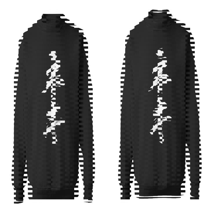 ネキ 面白いtシャツ 姉 家族 ネタ ウケ狙い 文字入り メンズ おもしろ 面白い 服 文字tシャツ スウェットシャツ