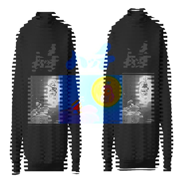 ハッチ R スウェットシャツ