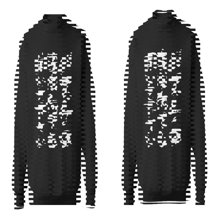 バスケ 面白tシャツ おもしろ 服 ネタ バスケットボール メンズ おもしろグッズ バスケ部 ウケ狙い スウェットシャツ