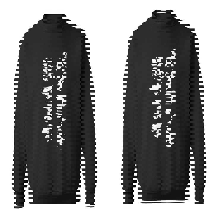 パソコン 面白いtシャツ 文字入り メンズ おもしろ 面白い 服 オリジナル グッズ 文字tシャツ ネタ 筆文字 オタク スウェットシャツ