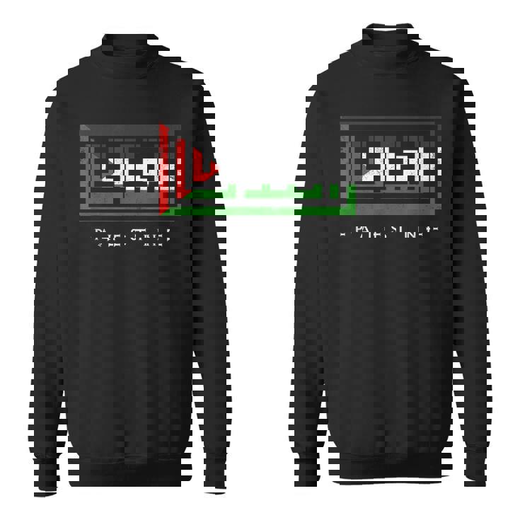 パレスチナ パレスチナ国旗 アラビア語カリグラフィー フリーパレスチナ スウェットシャツ