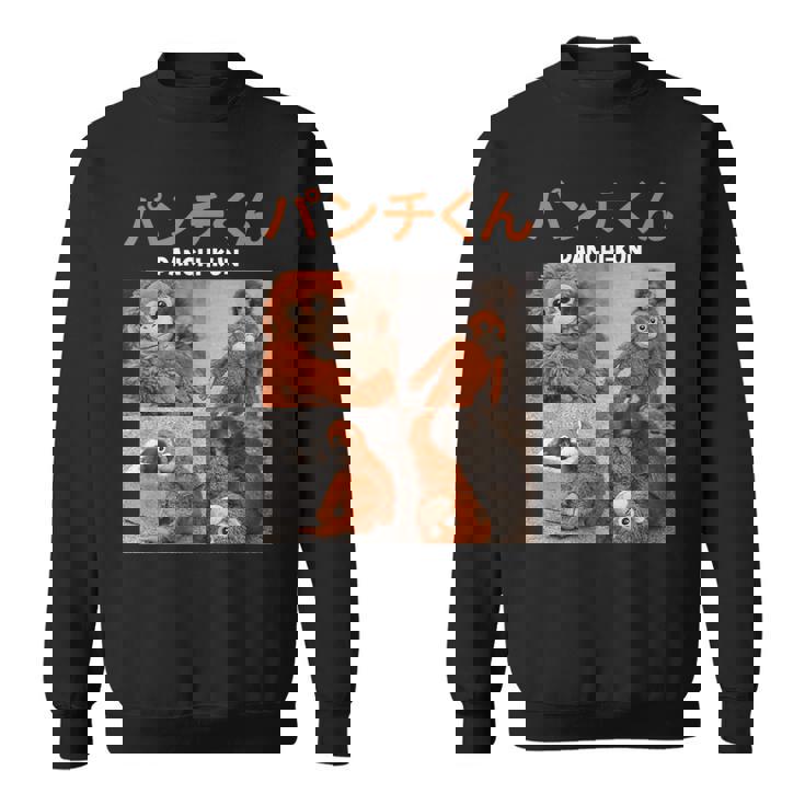 パンチくん写真 廃マカク 日本猿パンチ スウェットシャツ