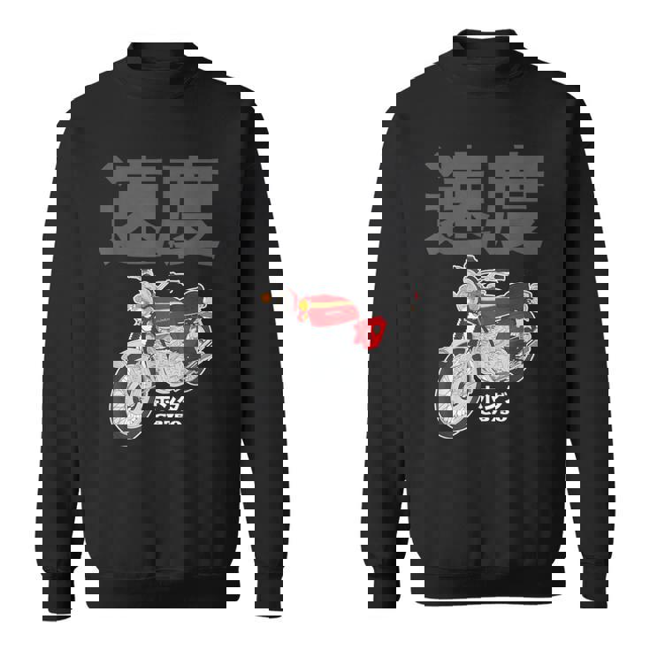 ビンテージ日本製cb750オートバイデザイン スウェットシャツ