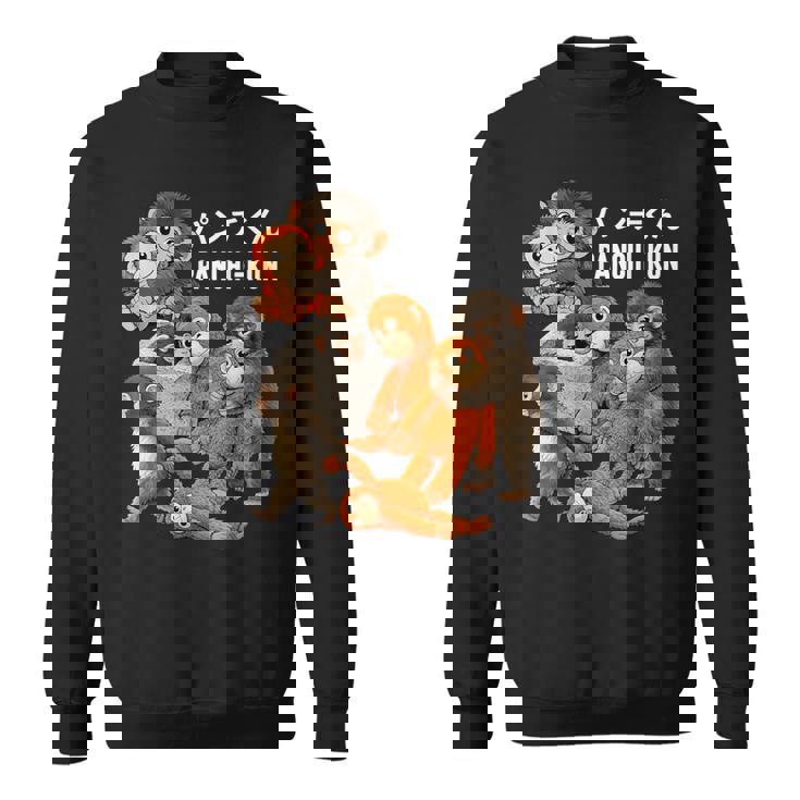 ベビー マカクパンチ ぬいぐるみ 孤児猿パンチ君 2026 スウェットシャツ