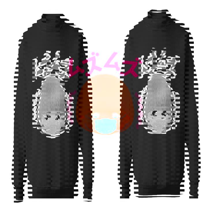 メルちゃん ぶぇっくしょん！バックプリント スウェットシャツ