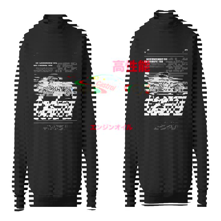 モーターオイル レーシングカー 日本語グラフィック Papl3540 スウェットシャツ