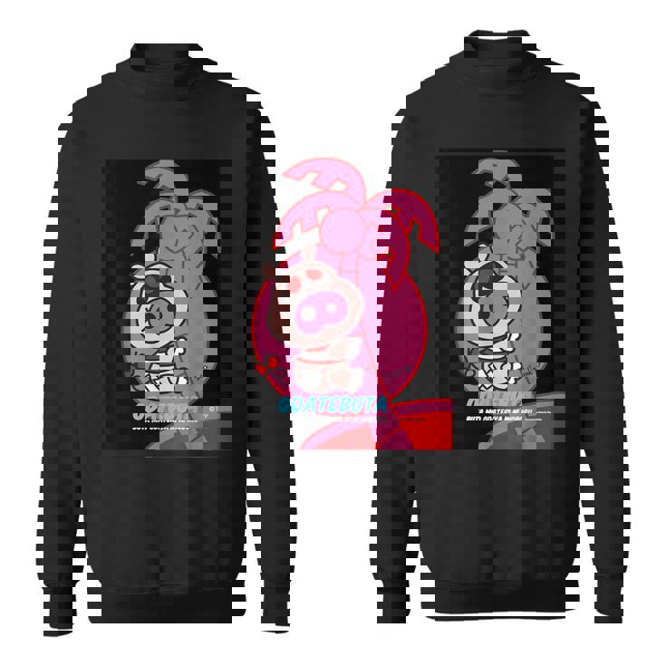 ヤッターマン 吉田すずかデザインa（おだてブタ） スウェットシャツ