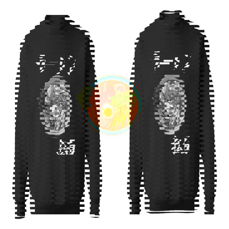 ラーメン コスチューム 麺 スープ 和 フォント スウェットシャツ