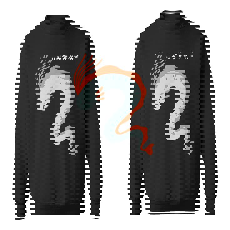 リュウグウノツカイ Oarfish イラスト ゆるい 簡単 おもしろ かわいい 人気 深海魚 伝説の深海魚 スウェットシャツ