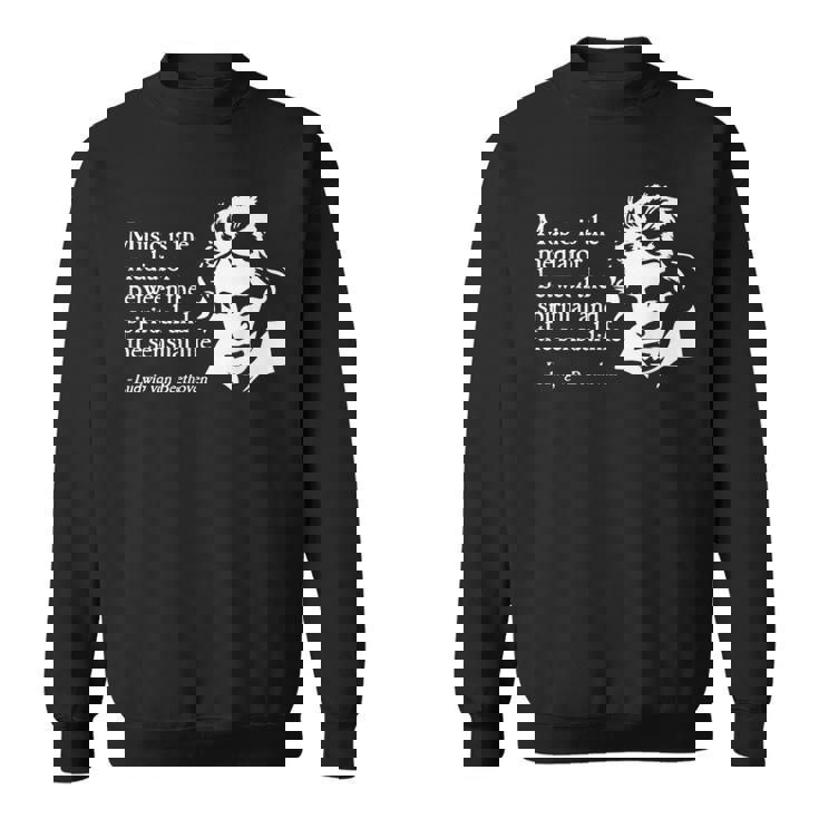 ルートヴィヒ・ヴァン・ベートーヴェン 引用句 クラシック音楽引用句 格言 スウェットシャツ