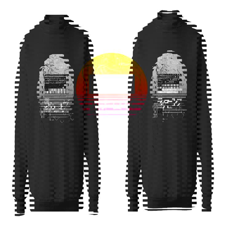 レトロ 80年代 日本風 シンスウェーブ アナログシンセサイザー スウェットシャツ