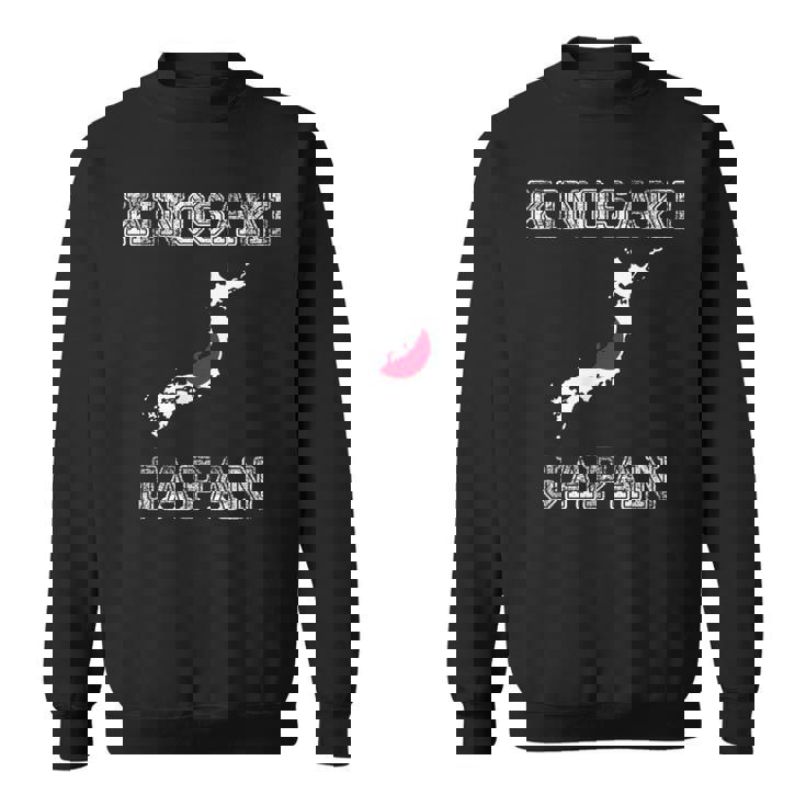 レトロな城崎 日本 アンティーク調 日本 国旗 スウェットシャツ