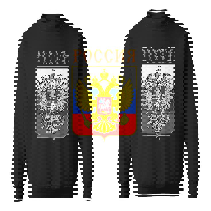 ロシアの国章 スウェットシャツ