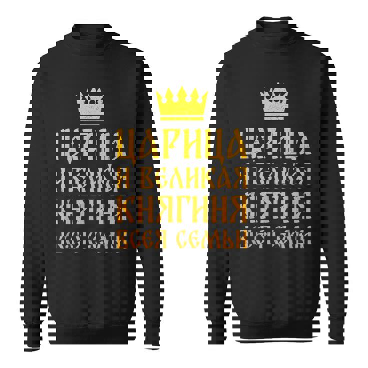 ロシア人 妻 ロマンチック キリル文字 結婚 妊娠 結婚式 ソ連 スウェットシャツ