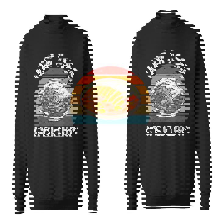 ヴィンテージ カツカレー 待つ カツカレー 和食 スウェットシャツ