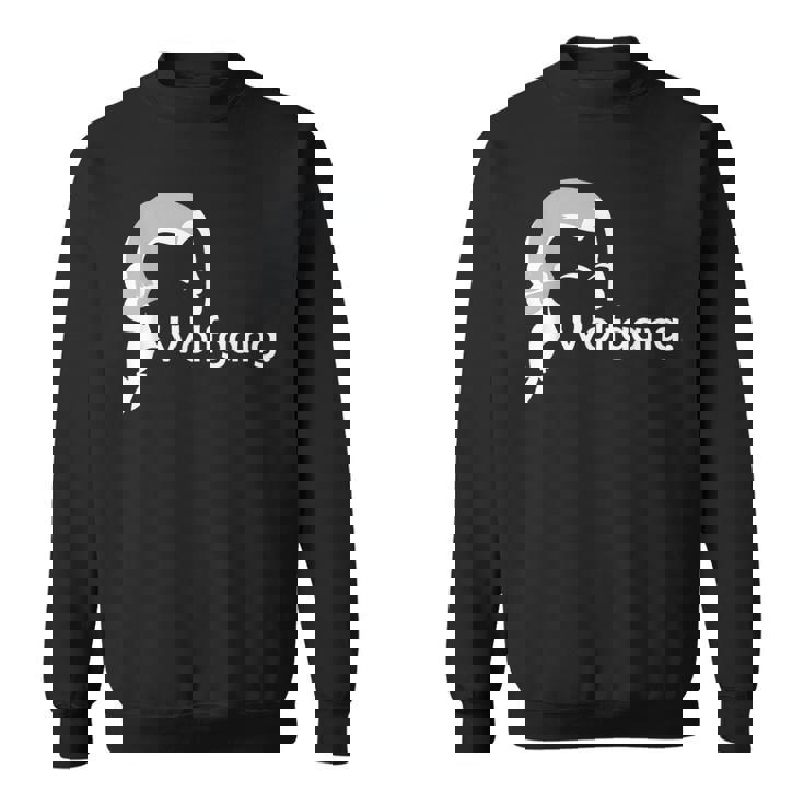 ヴォルフガング・モーツァルト クラシック音楽作曲家 教師 学生 スウェットシャツ