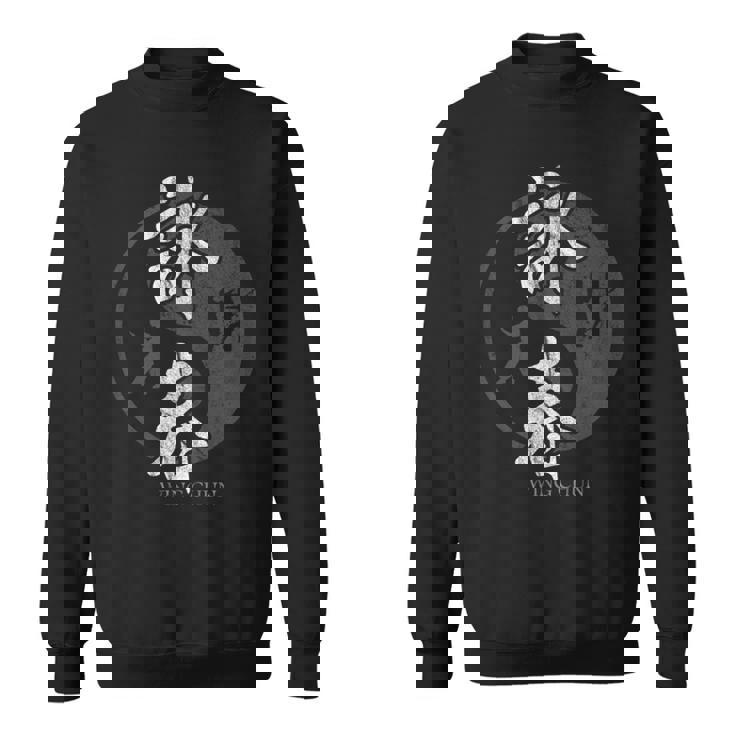 中国拳法 総合格闘技 詠春拳 Wing Chun 長袖tシャツ スウェットシャツ