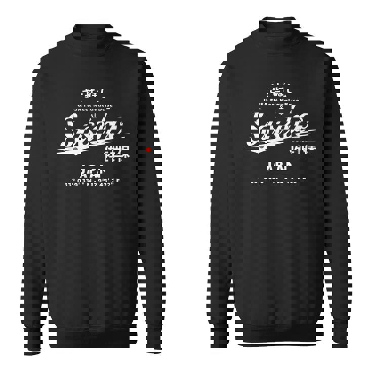 佐世保日本海軍基地 スウェットシャツ