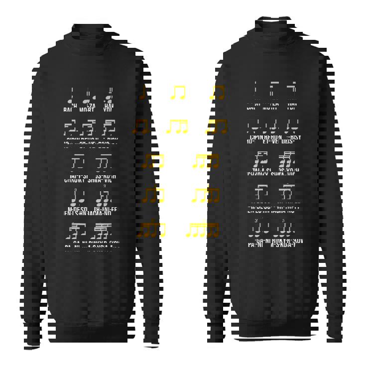 作曲家リズム音楽 バッハ・モーツァルト ベートーヴェン・ショパン スウェットシャツ