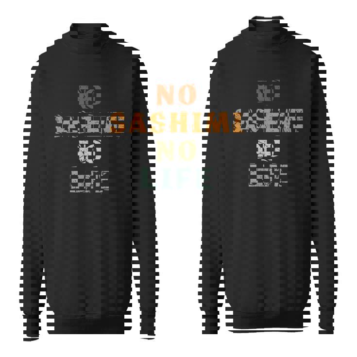 刺身なし 生涯恋人 扇子 ヴィンテージ 寿司 和 おたく スウェットシャツ