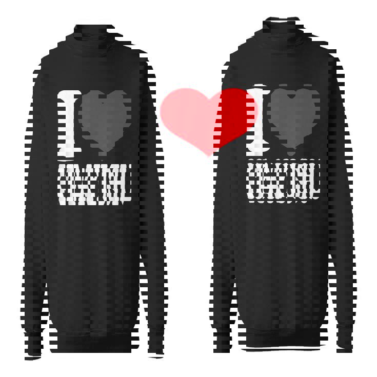 北九州が大好き スウェットシャツ