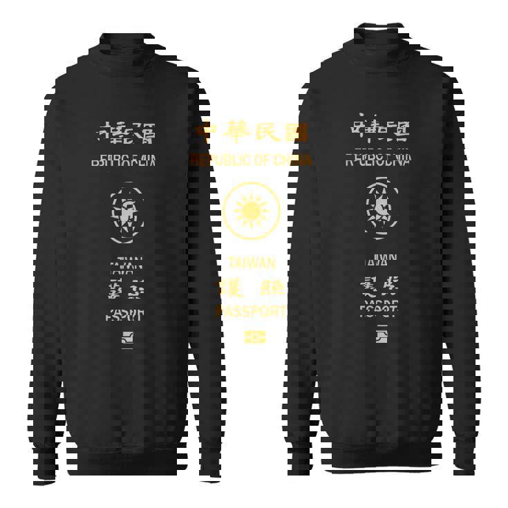 台湾、台湾の旗、台湾のパスポート、台湾の旗。 スウェットシャツ