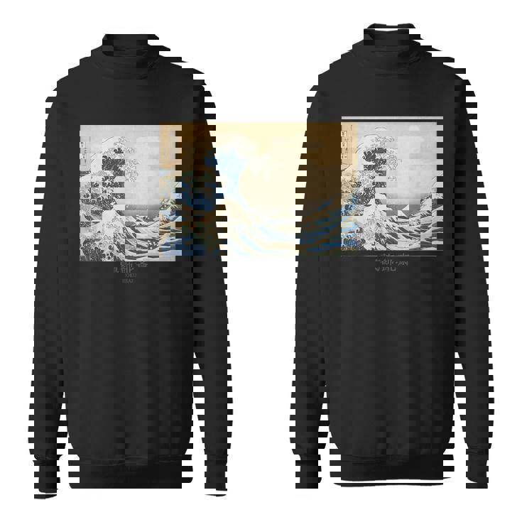 富士山、北斎、浮世絵、江戸時代、版画、お土産、日本旅行、日本美術、伝統、かっこいい、富嶽三十六景、和風 スウェットシャツ