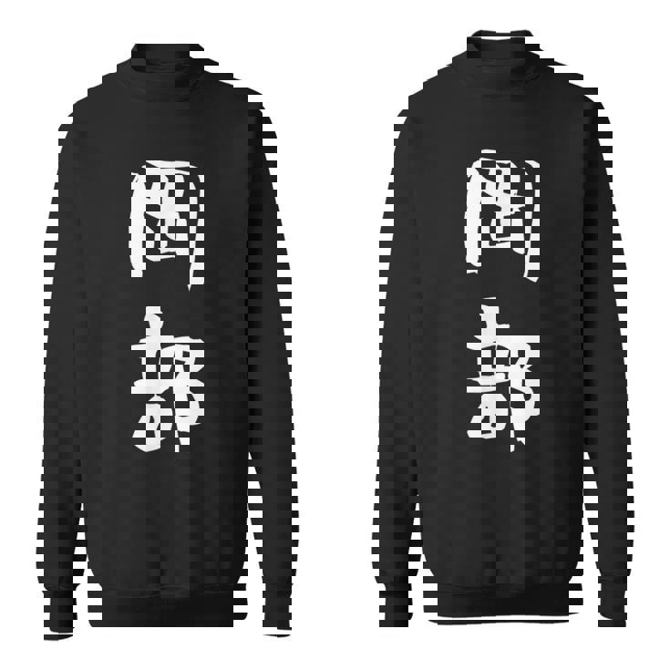 岡部 名字 名前入り 面白tシャツ おもしろ 家族 お揃い ギャグ ネタ ウケ狙い 贈り物 メンズ 面白い スウェットシャツ