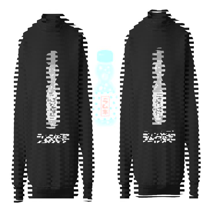 愛 ラムネ レトロ 日本製ソーダジュース ドリンク ジャパン 70年代 80年代 スウェットシャツ