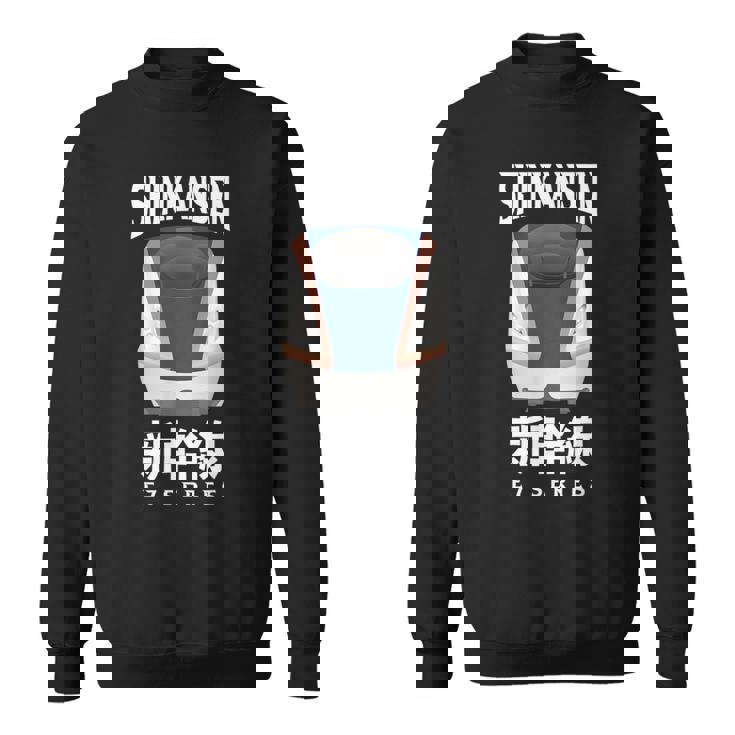 新幹線 新幹線 日本語漢字 E7系 日本レール スウェットシャツ