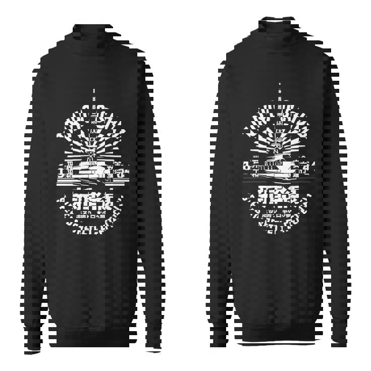 新幹線 新幹線 東京 大阪 日本 漢字 お土産 長袖tシャツ スウェットシャツ