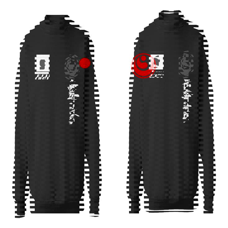 新極新会 極真空手 極新会 大山観光 スウェットシャツ