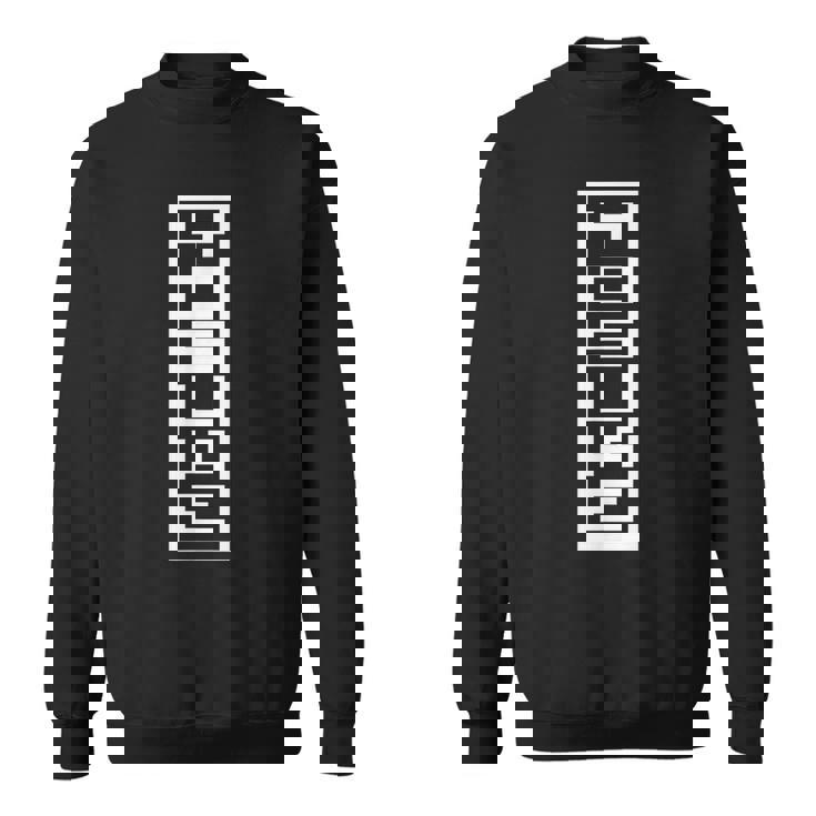 日本名 漢光 洋介 シグネチャースタイル スウェットシャツ