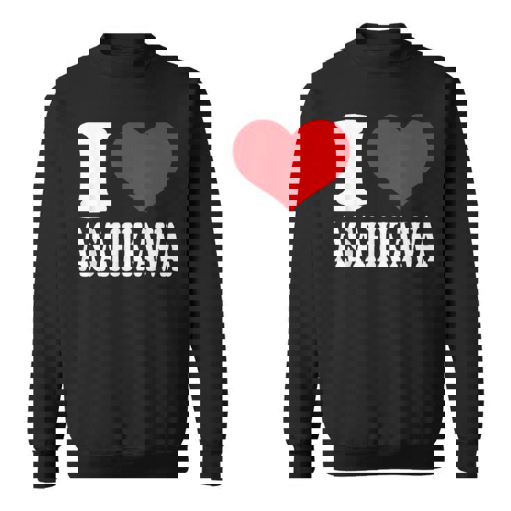 旭川が大好き スウェットシャツ