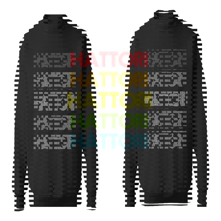 服部名前 スウェットシャツ