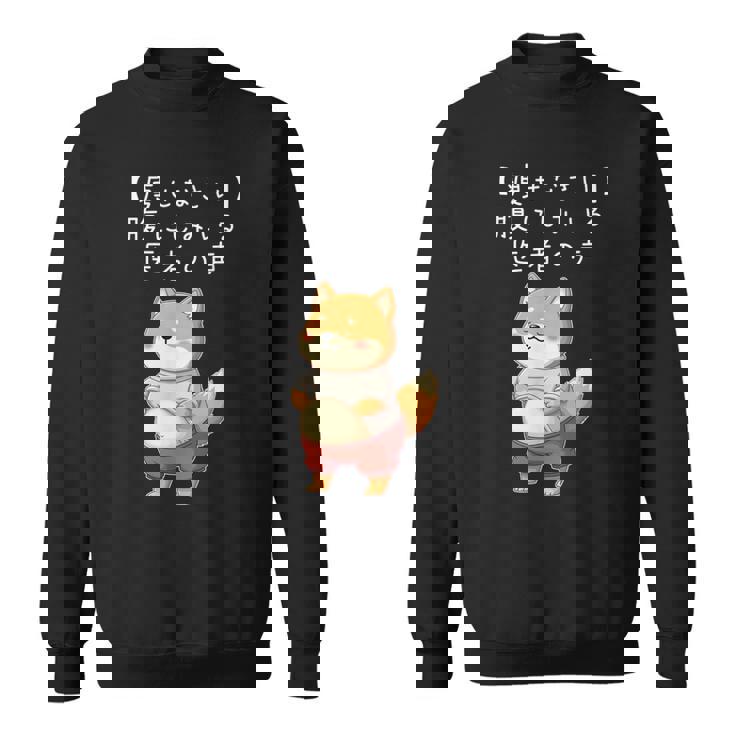 柴犬「痩せなさい」腹にしみいる 医者の声 面白tシャツ ぽっちゃり ギャグ ネタ ダイエット川柳 スウェットシャツ