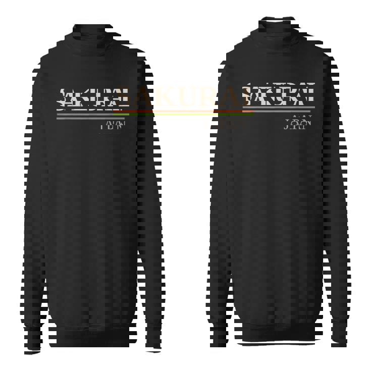 櫻井日本 スウェットシャツ