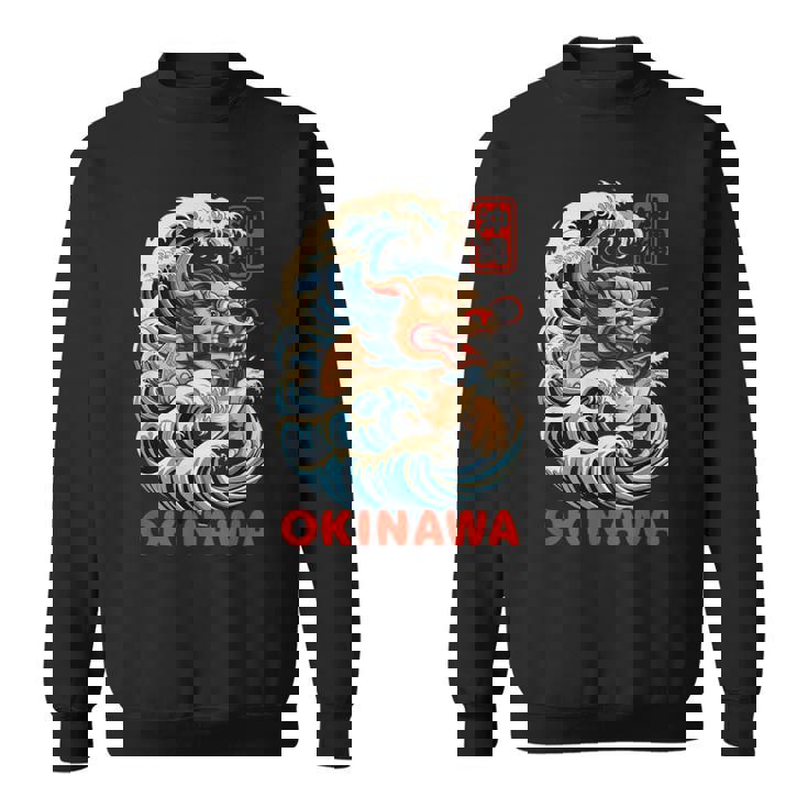 沖縄シーサー 日本漢字 ライオン レトロ アニメ 日本 お土産 スウェットシャツ