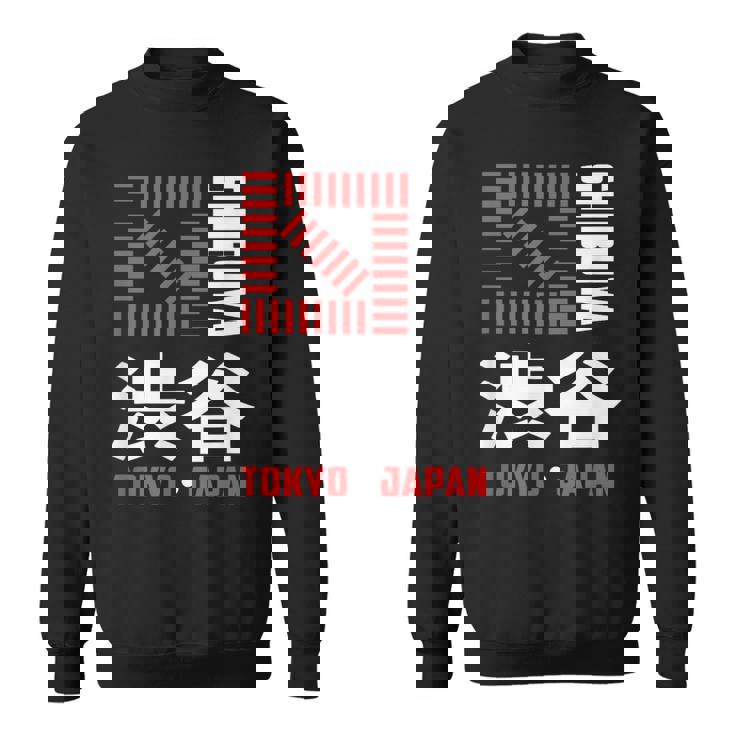 渋谷 東京 日本 お土産 和漢字 渋谷 交差点 スウェットシャツ